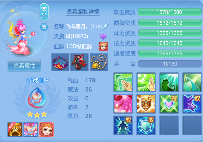 fff9d4a76d446ae8d4b0ff0ea1626c18.png