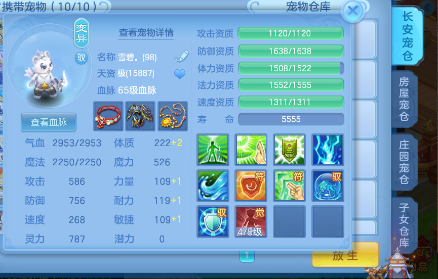 6.png
