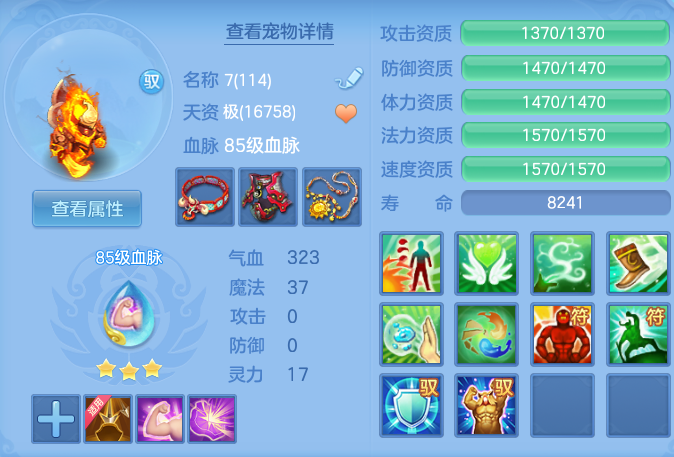 42e83bf3a93644408e63903f95c0c2d6.png