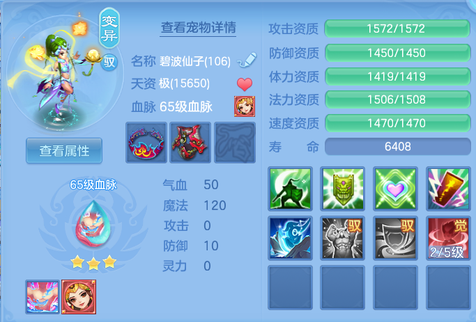 99f3cfb802650862e5109c341788d7e8.png