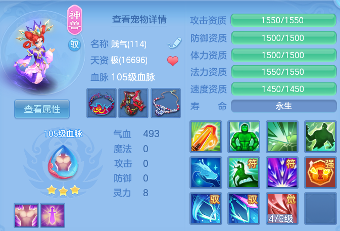 830593113355ccc1f8fa7c5943d5a9ef.png