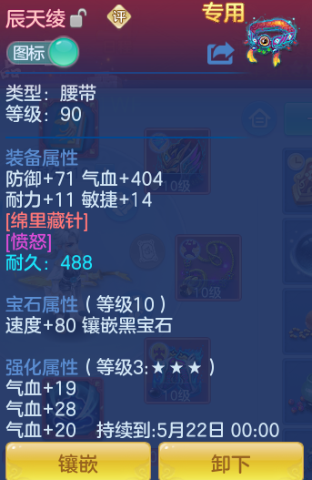 500811e605a7d728438cfc57e0e3e355.png