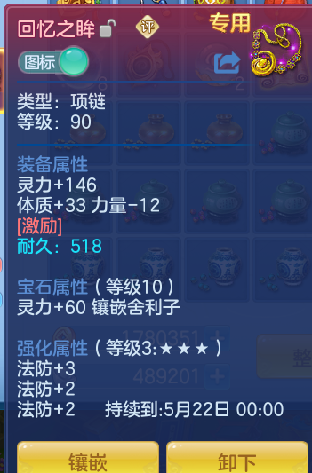 d0a28b934ed4c494b9cde5875f8b8706.png