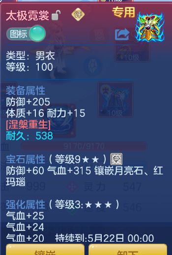 e6663d3474d088dd0629cc4a1842a663.png