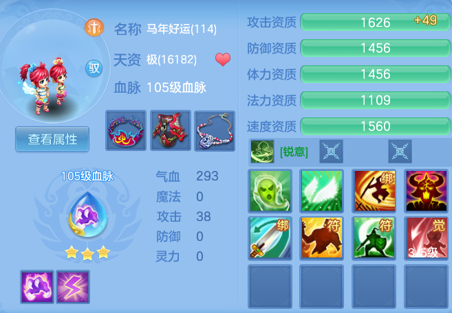 03bf582abfdae6a484c663a8d3bbc610.png