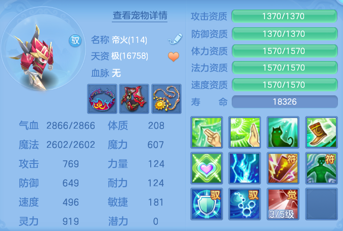 051abf5fffc9e73d346ae8505301acc0.png