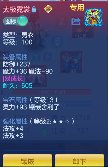 29b7521b8cd6e21653bd32480aef1862.png