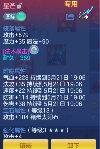 e7ede9619ae92eb118431660d7873d1b.png