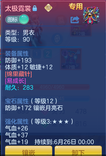 ScreenShot_2026-05-21_095211_585.png