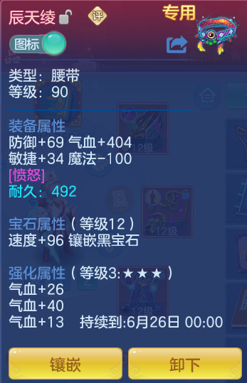 ScreenShot_2026-05-21_095215_619.png