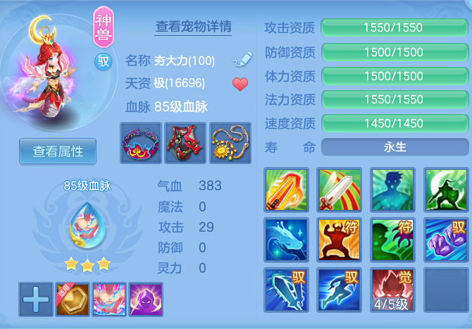 ScreenShot_2026-05-21_095323_386.png