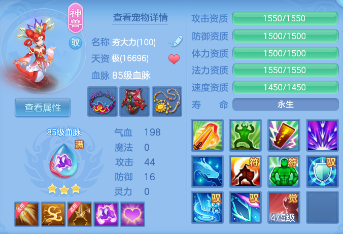ScreenShot_2026-05-21_095331_057.png