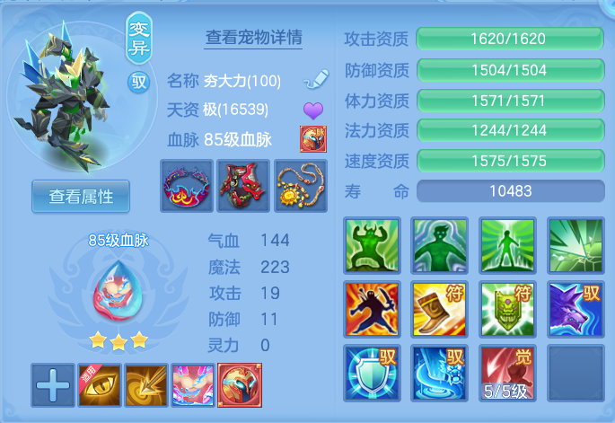 ScreenShot_2026-05-21_095416_713.png