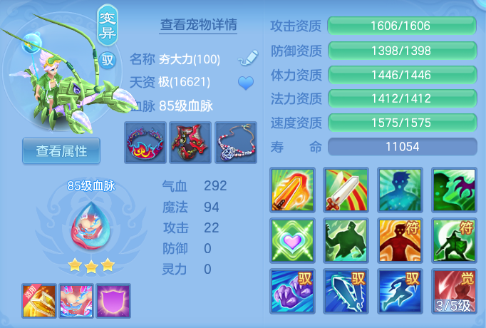 ScreenShot_2026-05-21_095430_842.png