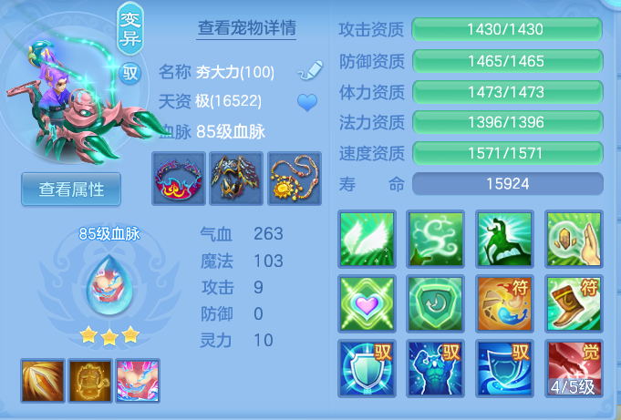 ScreenShot_2026-05-21_095435_954.png