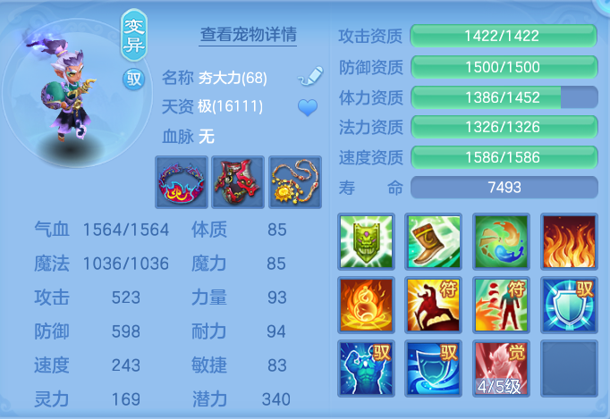 ScreenShot_2026-05-21_095515_786.png