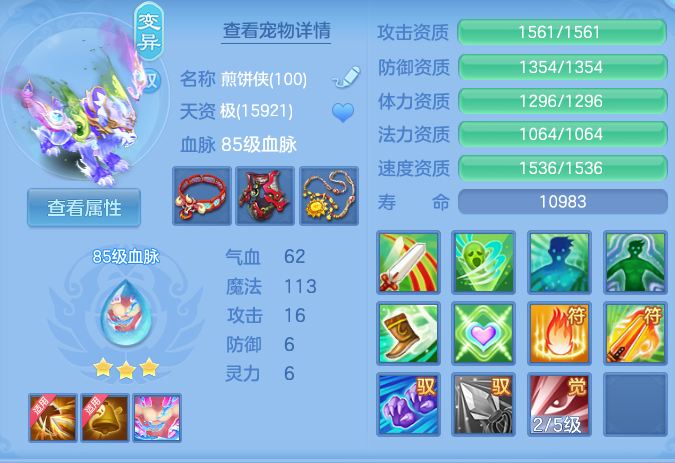 ScreenShot_2026-05-21_095542_242.png