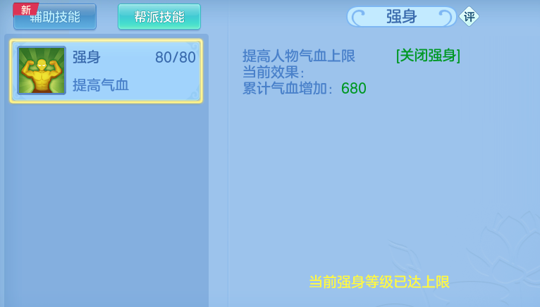 ScreenShot_2026-05-21_095730_963.png
