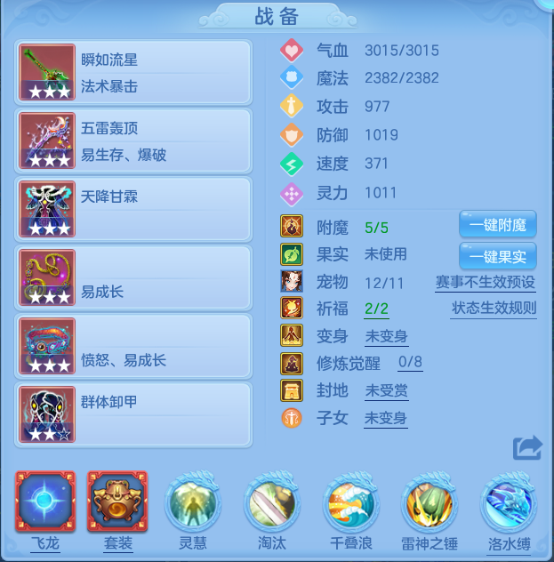ScreenShot_2026-05-21_102459_604.png