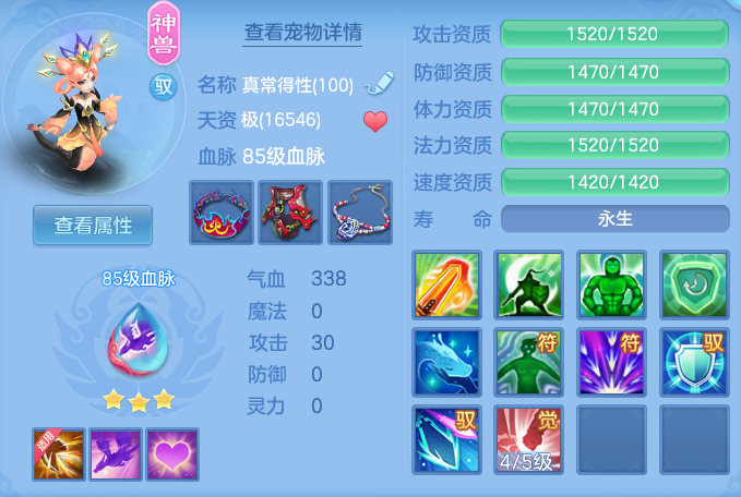 ScreenShot_2026-05-21_102559_523.png