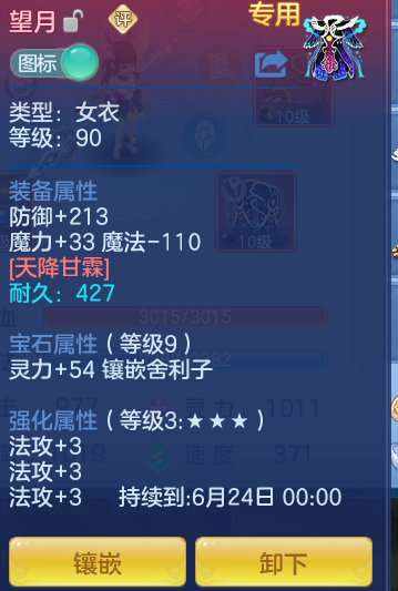 ScreenShot_2026-05-21_102515_299.png