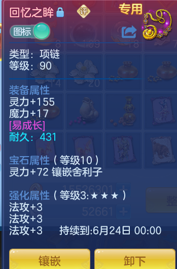 ScreenShot_2026-05-21_102527_003.png