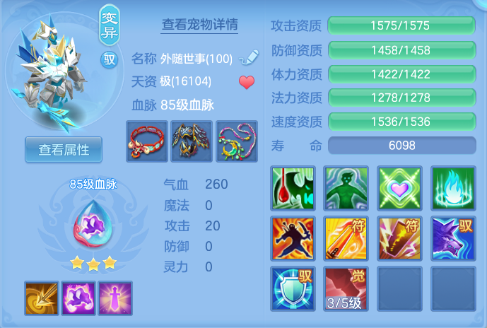ScreenShot_2026-05-21_102622_084.png