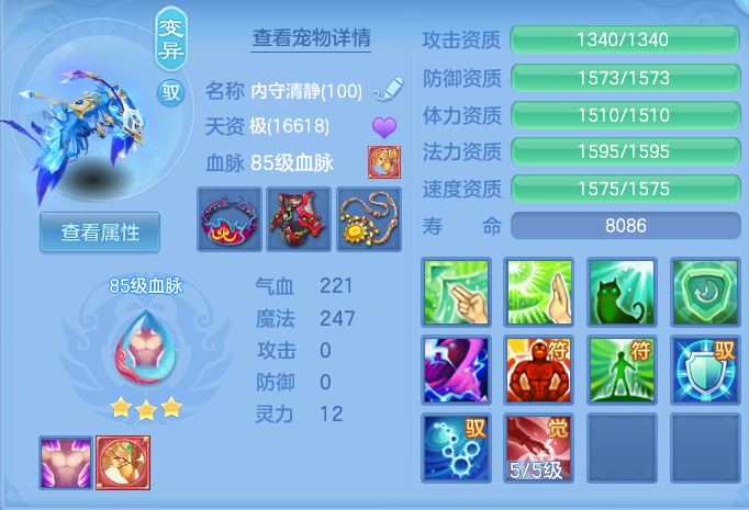 ScreenShot_2026-05-21_102628_653.png
