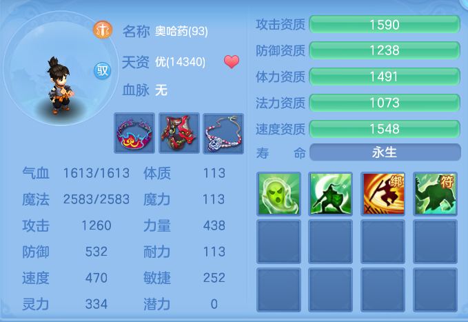 ScreenShot_2026-05-21_102742_772.png
