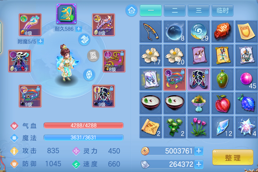ScreenShot_2026-05-21_103917_076.png