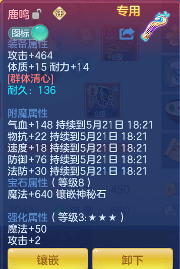ScreenShot_2026-05-21_103924_532.png
