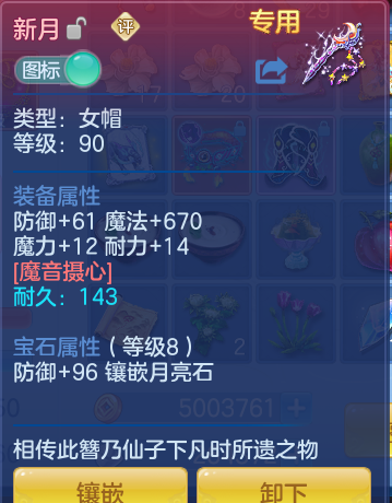 ScreenShot_2026-05-21_103936_197.png