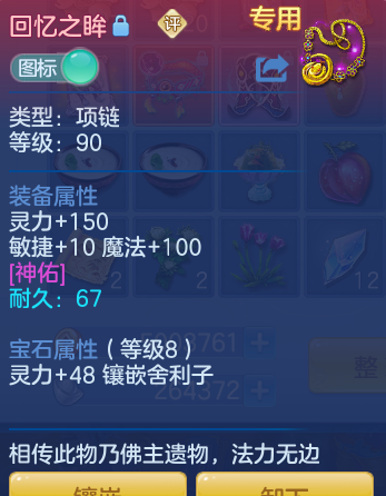 ScreenShot_2026-05-21_103939_893.png