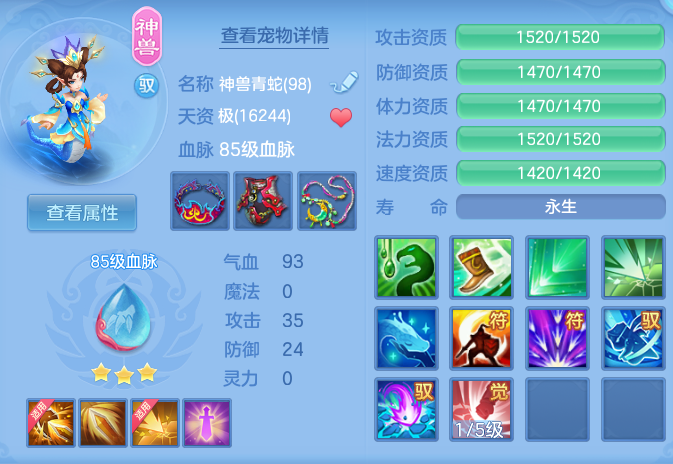 ScreenShot_2026-05-21_104008_573.png