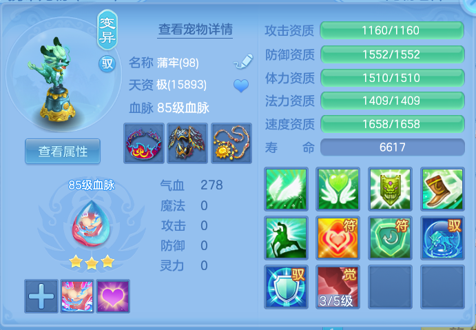 ScreenShot_2026-05-21_104038_614.png