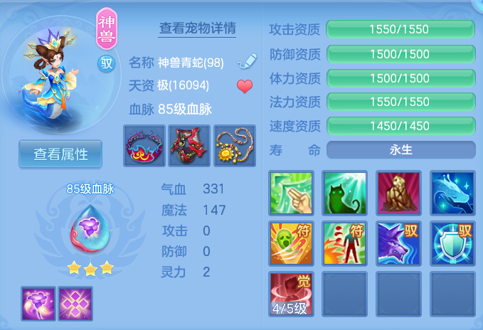 ScreenShot_2026-05-21_104019_508.png