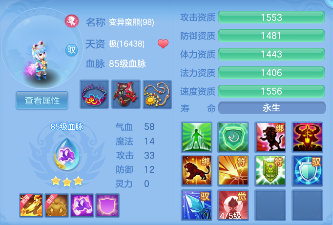 ScreenShot_2026-05-21_104137_901.png