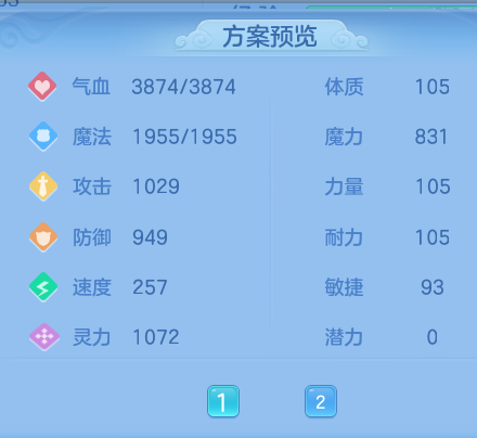 ScreenShot_2026-05-21_111453_919.png