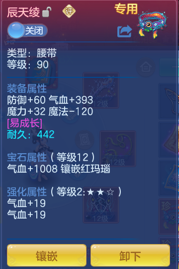 ScreenShot_2026-05-21_111537_383.png
