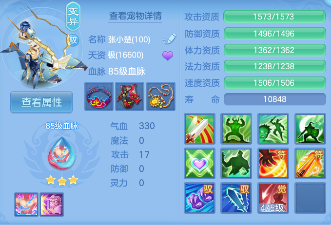 ScreenShot_2026-05-21_111916_855.png