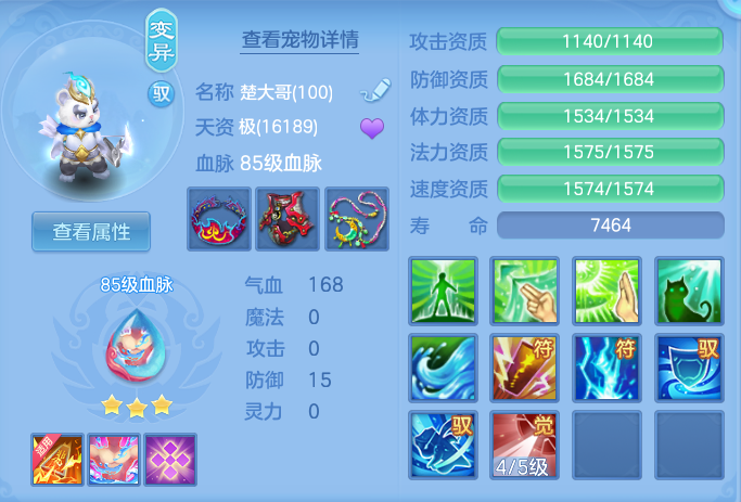 ScreenShot_2026-05-21_112224_968.png