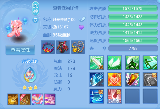 ScreenShot_2026-05-21_112249_769.png