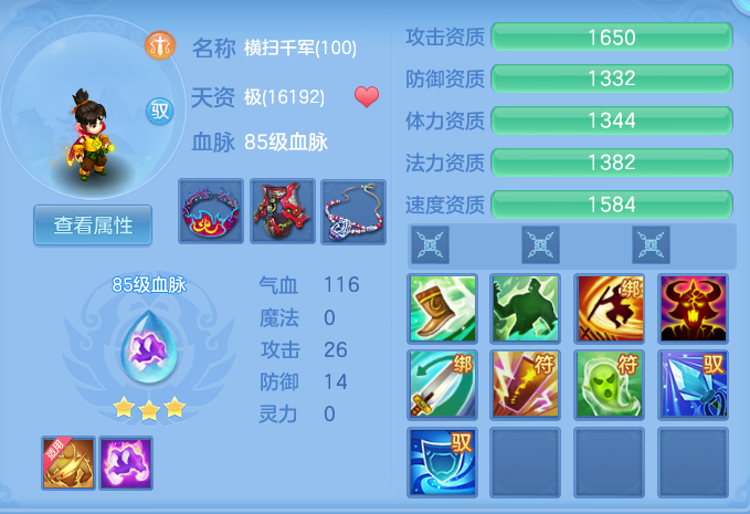 ScreenShot_2026-05-21_112400_224.png