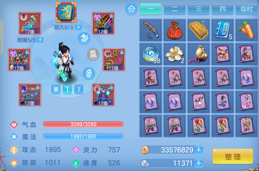 ScreenShot_2026-05-21_164658_448.png