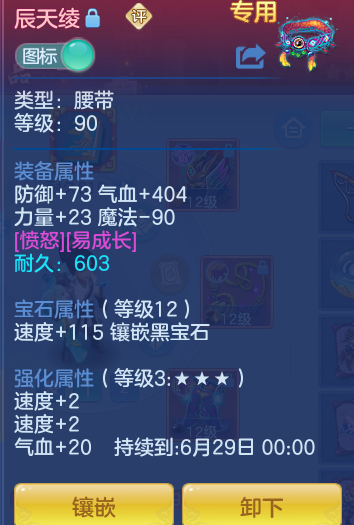 ScreenShot_2026-05-21_164713_062.png