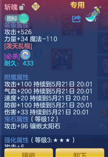 ScreenShot_2026-05-21_164704_448.png