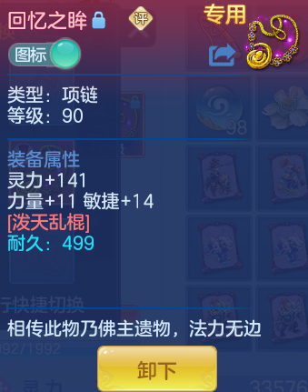 ScreenShot_2026-05-21_164739_353.png