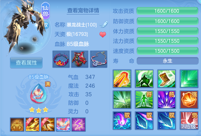 ScreenShot_2026-05-21_164801_152.png
