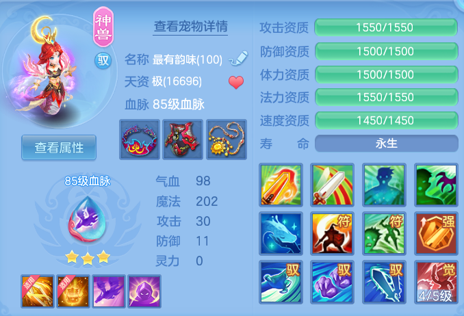ScreenShot_2026-05-21_164806_839.png