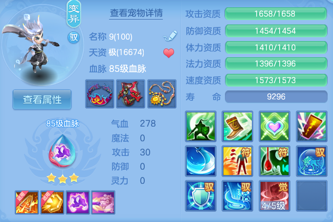 ScreenShot_2026-05-21_164844_967.png